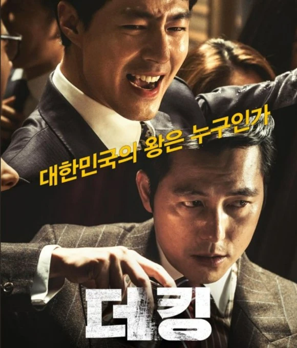 %EB%8D%94%ED%82%B9.jpg?type=w580