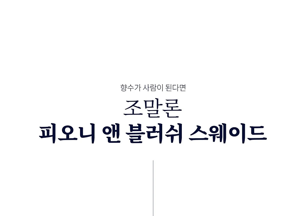 %EB%84%98%EB%B2%84%EB%A7%81_%ED%96%A5%EC%88%98%EA%B0%80%EC%82%AC%EB%9E%8C%EC%9D%B4%EB%90%9C%EB%8B%A4%EB%A9%B44.jpg?type=w1200