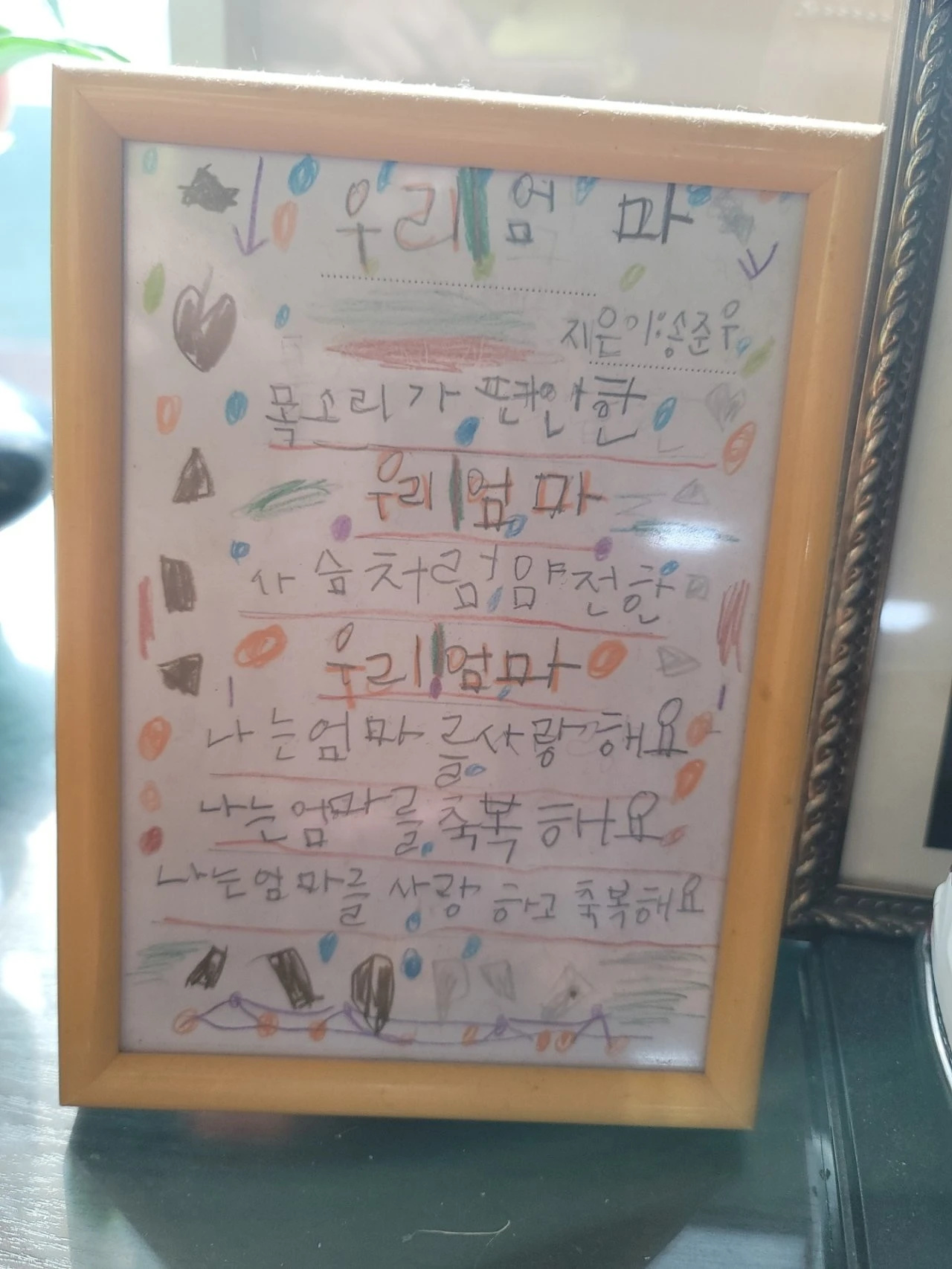 %EC%9A%B0%EB%A6%AC%EC%97%84%EB%A7%88%EC%95%A1%EC%9E%90.jpg?type=w1600