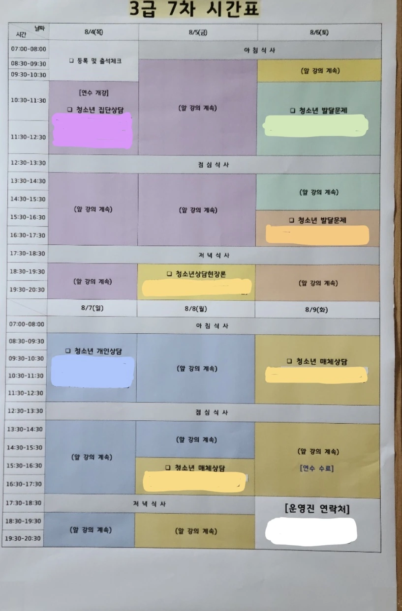 IMG_1468.jpg?type=w966