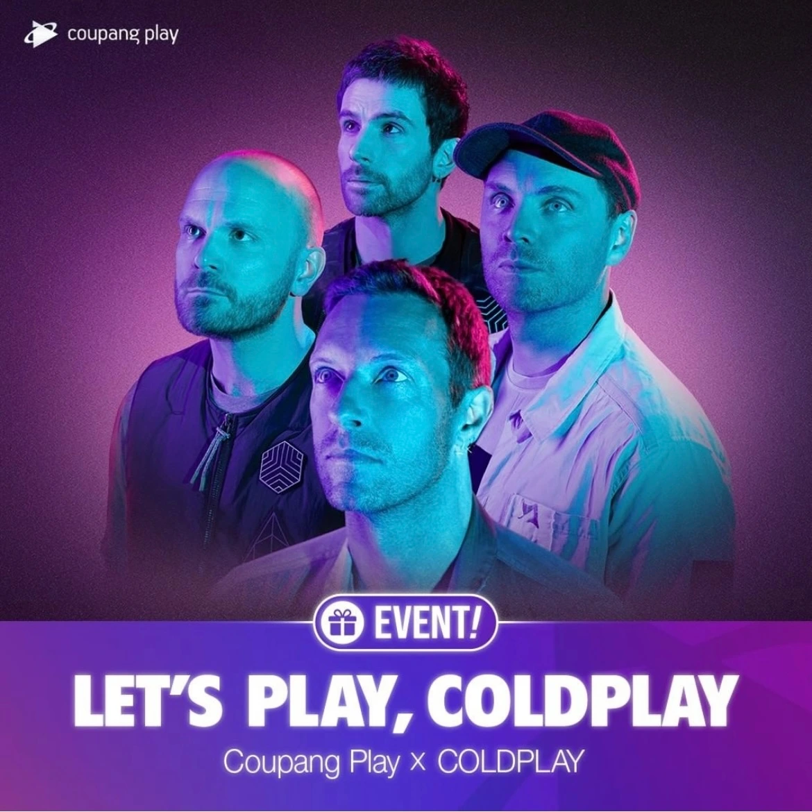 쿠팔플레이 이미지.jpeg