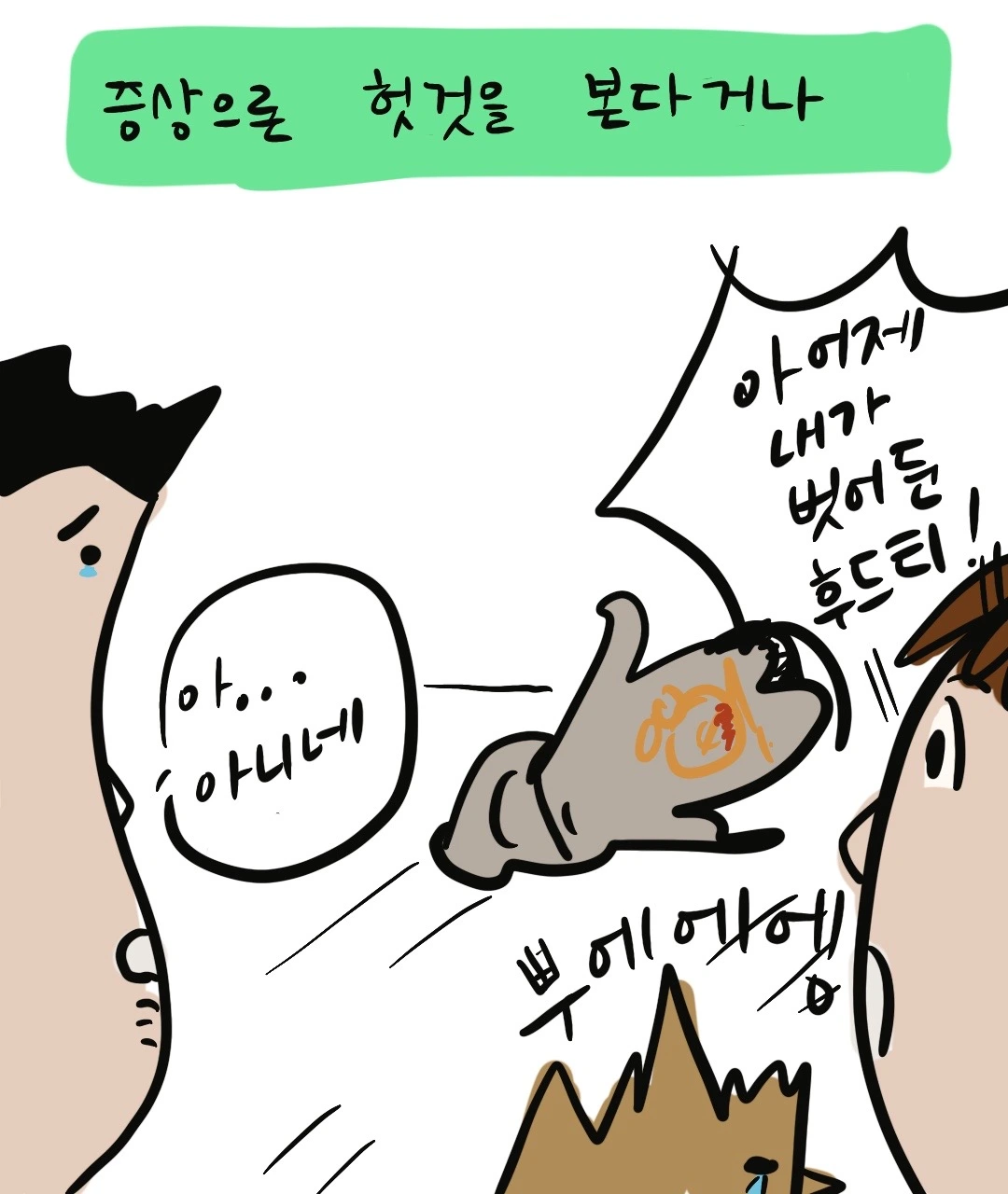 제목_없는_아트워크 3 (3).JPG