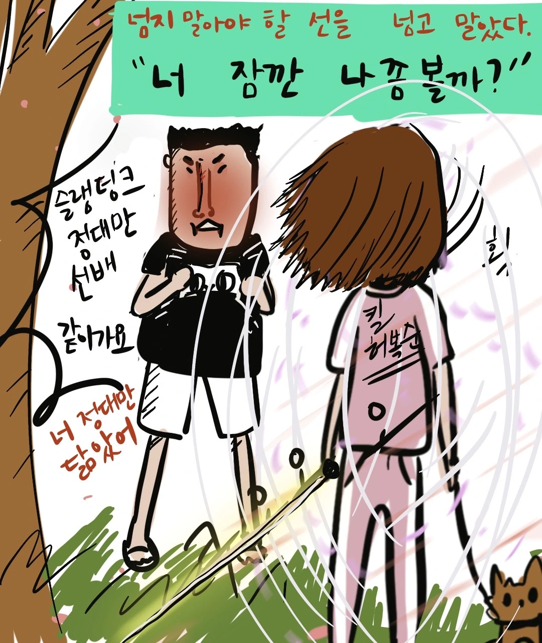 제목_없는_아트워크 8.JPG