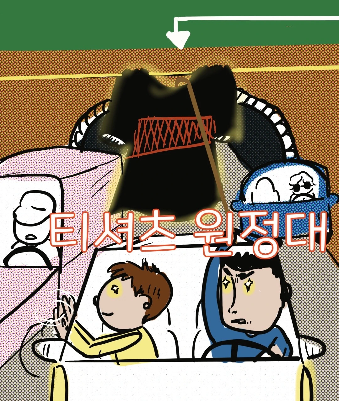 제목_없는_아트워크 (18).JPG