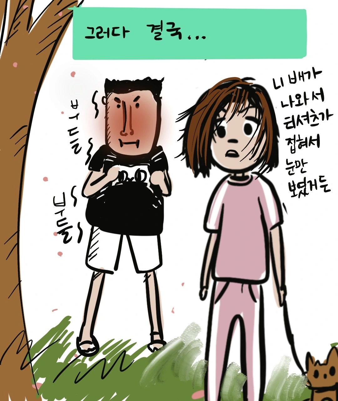 제목_없는_아트워크 6.JPG