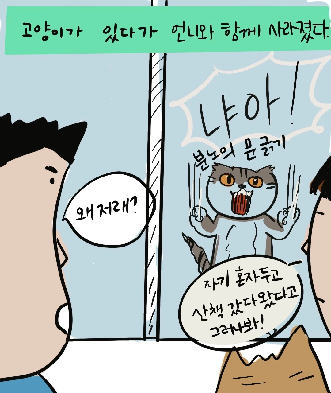 제목_없는_아트워크 1 (9).JPG