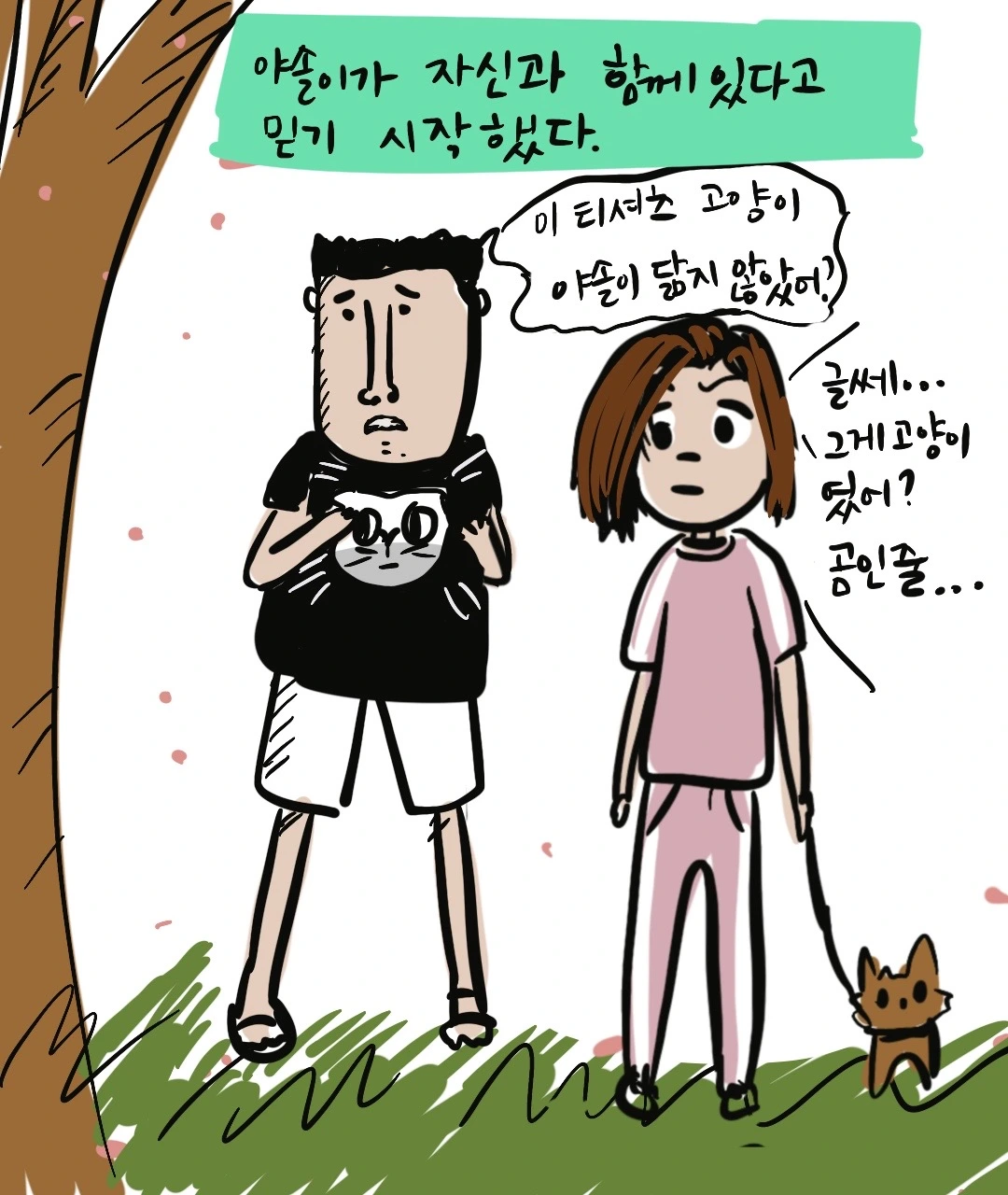 제목_없는_아트워크 5.JPG