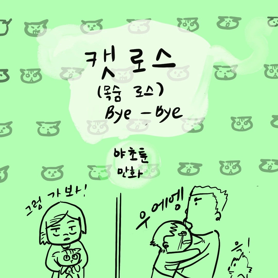 제목_없는_아트워크 (29).JPG