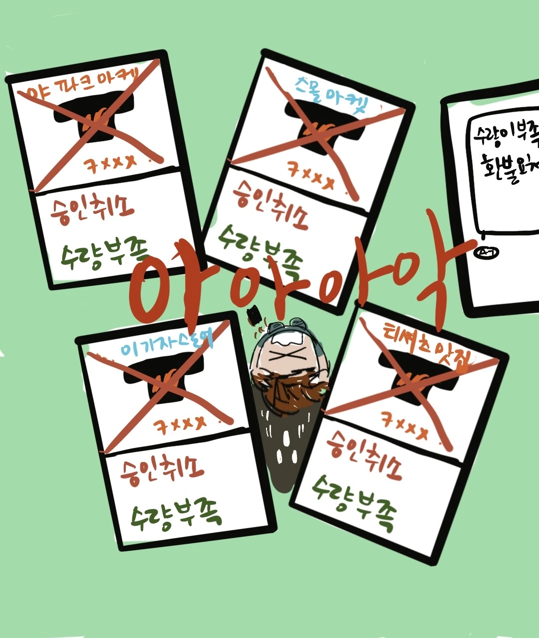 제목_없는_아트워크 5 (1).JPG