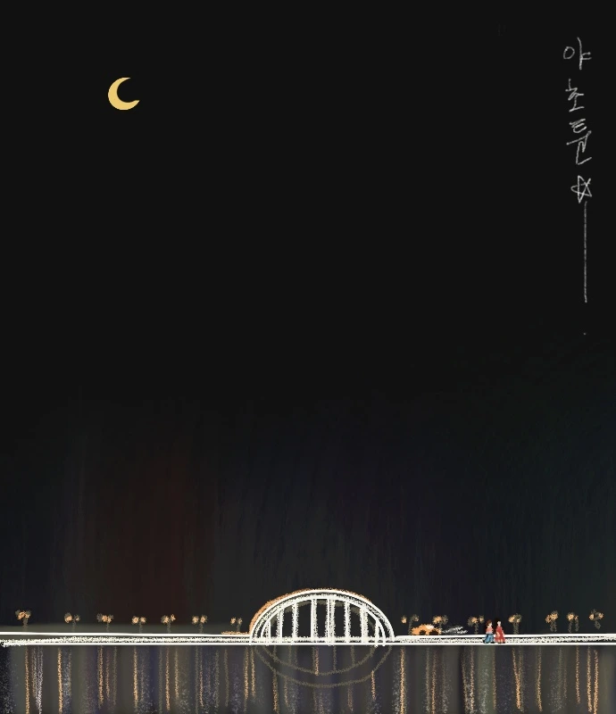 제목_없는_아트워크 (34).JPG