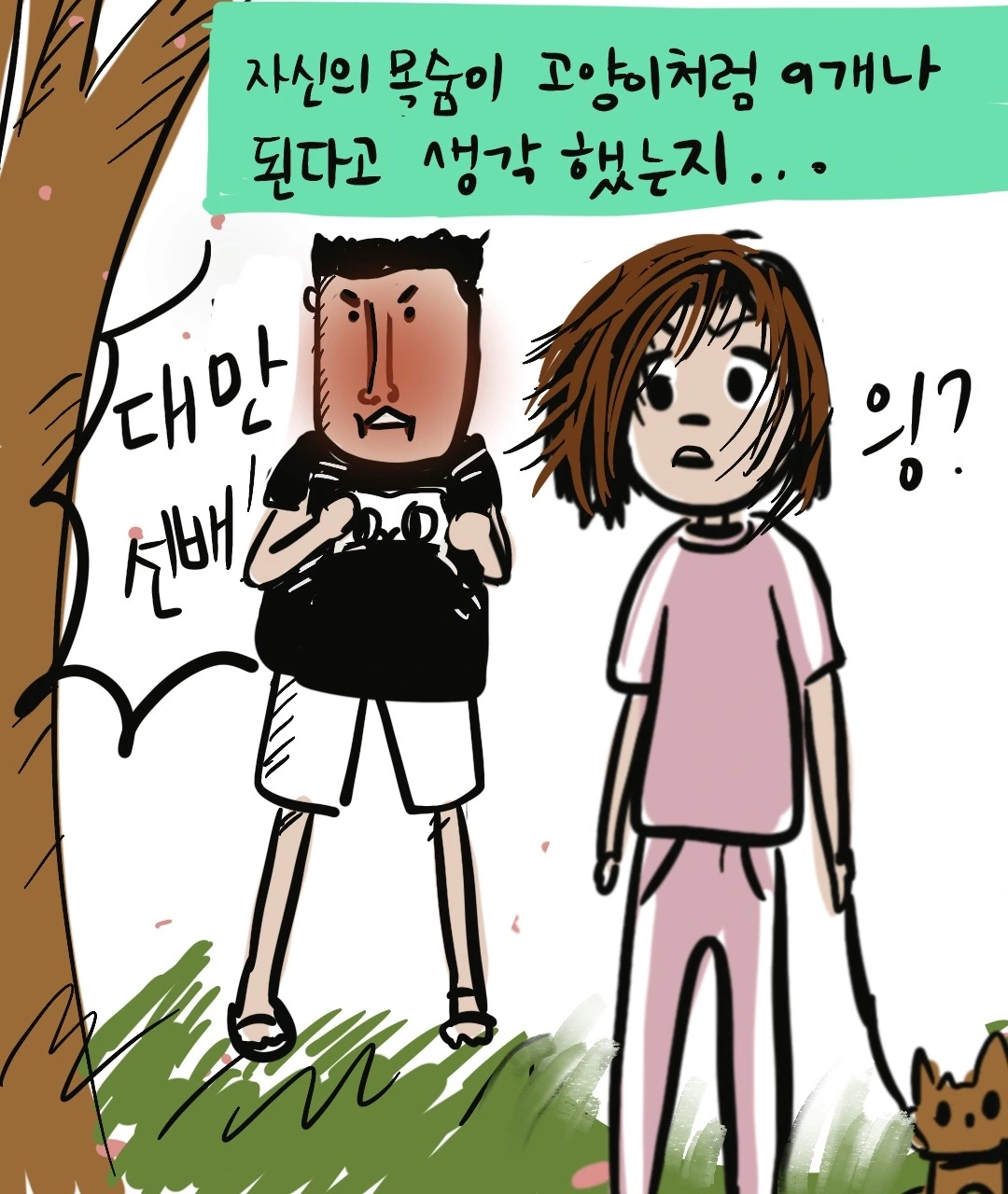 제목_없는_아트워크 7.JPG