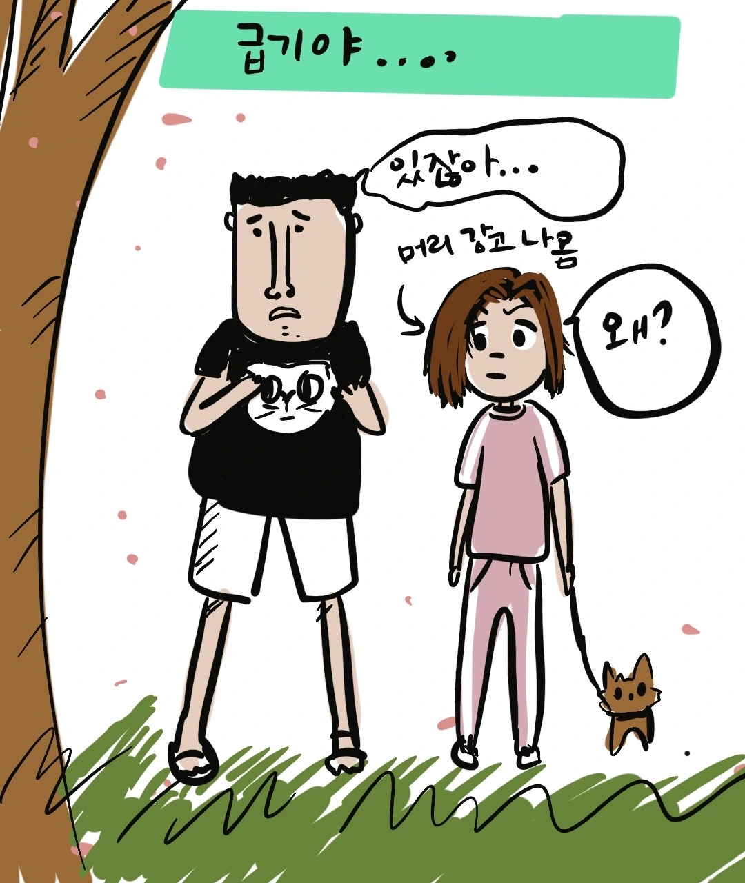 제목_없는_아트워크 4 (1).JPG