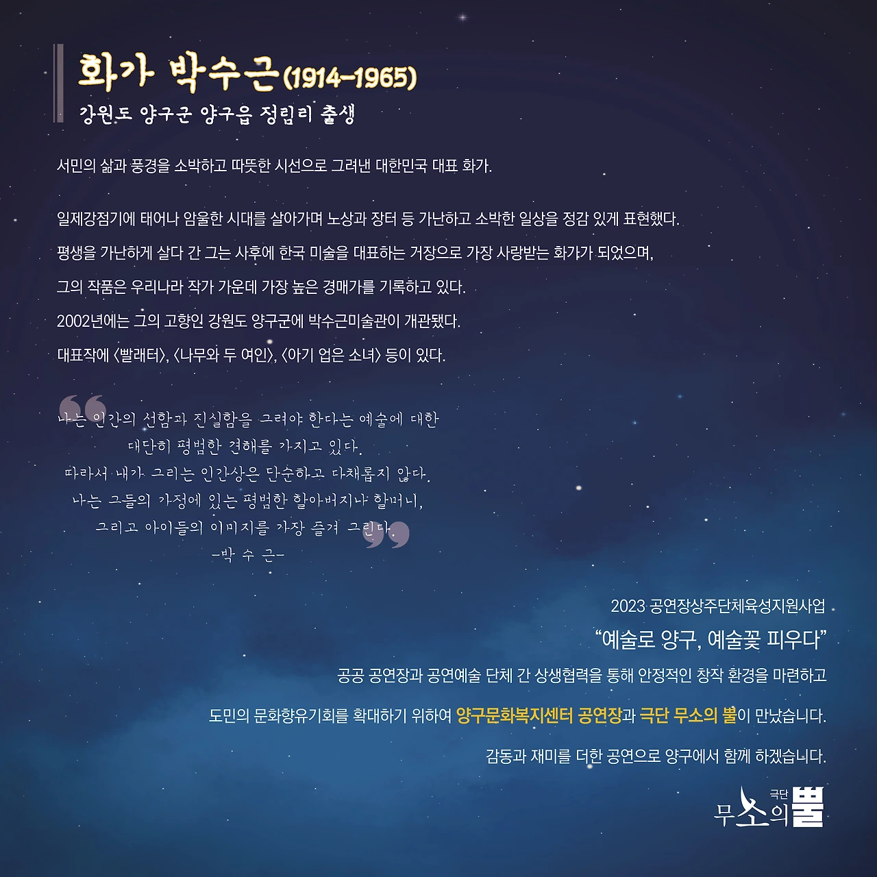 KakaoTalk_Photo_2023-12-27-09-27-10 002.jpeg