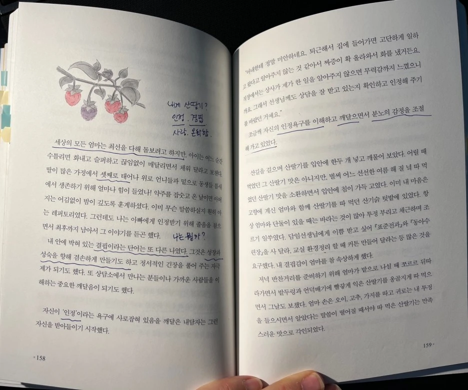 KakaoTalk_20240401_160255102_02.jpg?type=w1