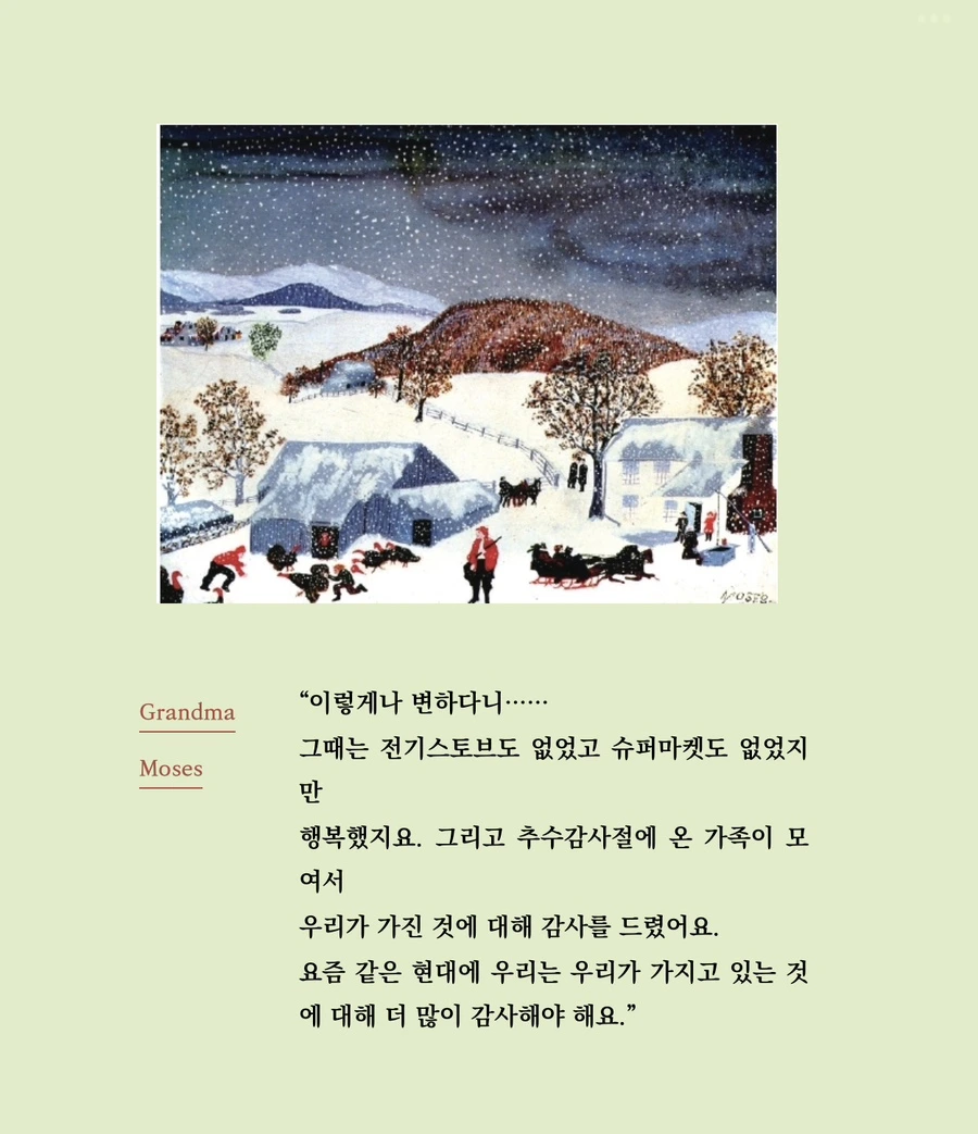 IMG_8377.jpg?type=w1