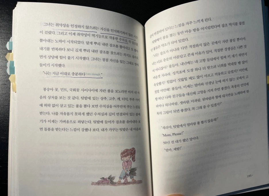 KakaoTalk_20240401_160255102_01.jpg?type=w1