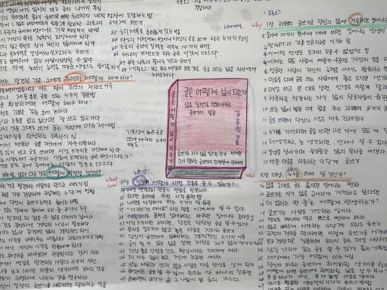 KakaoTalk_20240412_095008332.jpg?type=w773