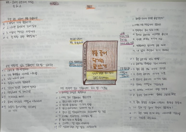 KakaoTalk_20240412_095008332_01.jpg?type=w773