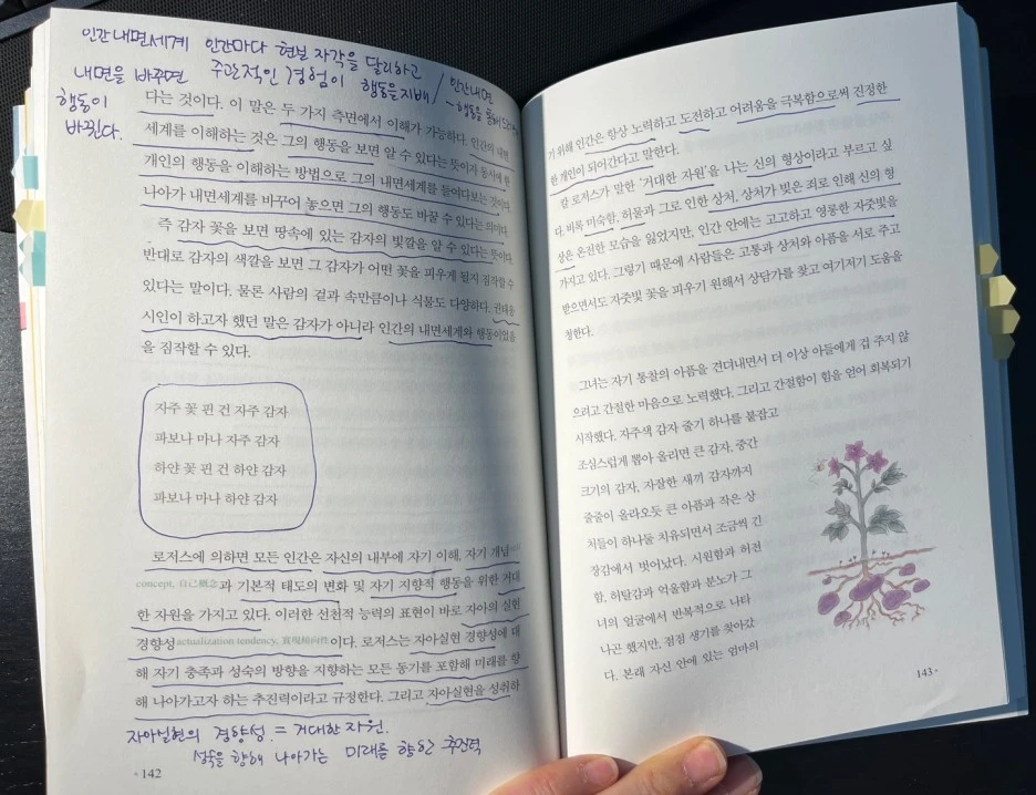 KakaoTalk_20240401_160255102_05.jpg?type=w1