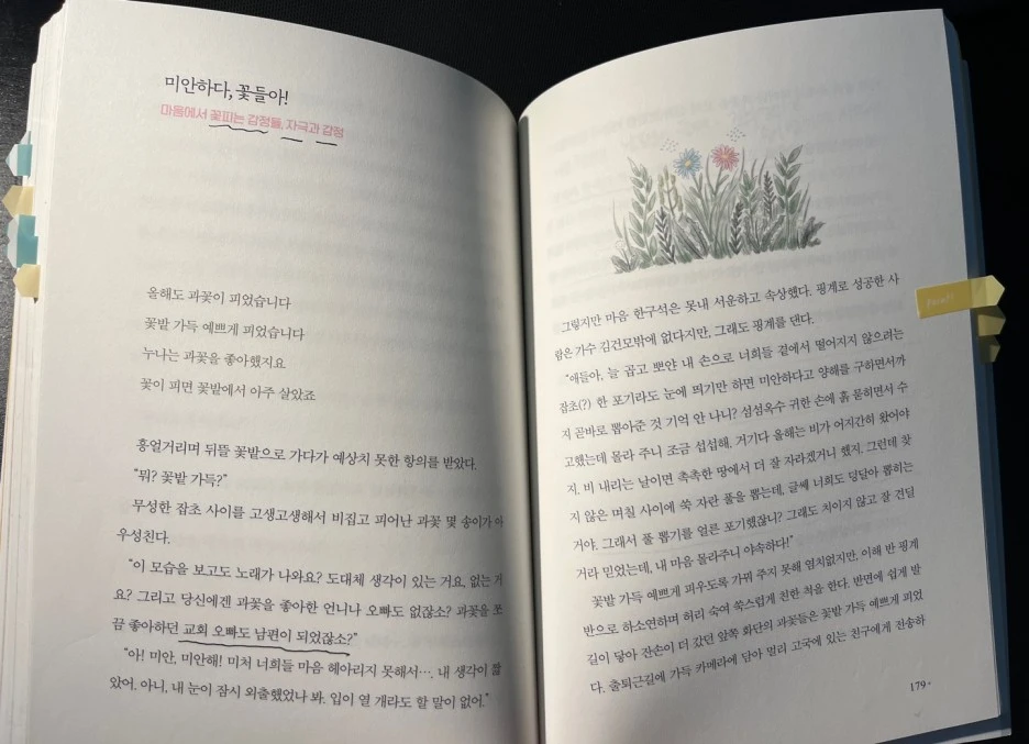 KakaoTalk_20240401_160255102_03.jpg?type=w1