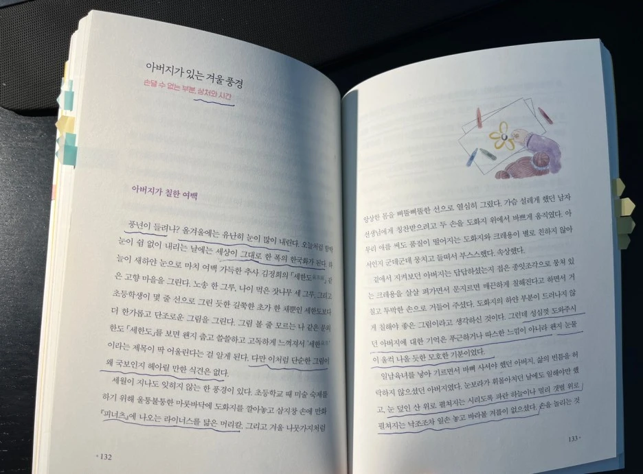 KakaoTalk_20240401_160255102_06.jpg?type=w1