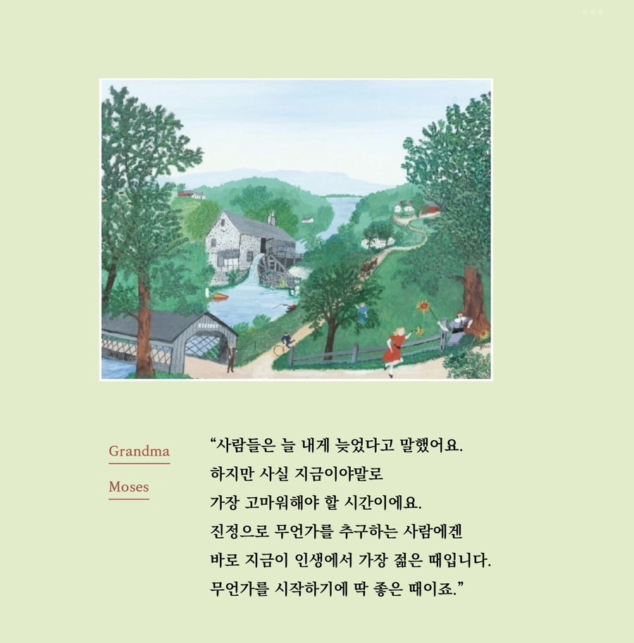 IMG_8373.jpg?type=w1