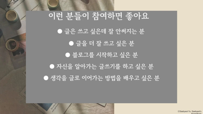 %EB%B9%A0%EB%A5%B4%EA%B2%8C_%EC%8B%A4%ED%8C%A8%ED%95%98%EA%B8%B0__(8).png?type=w773