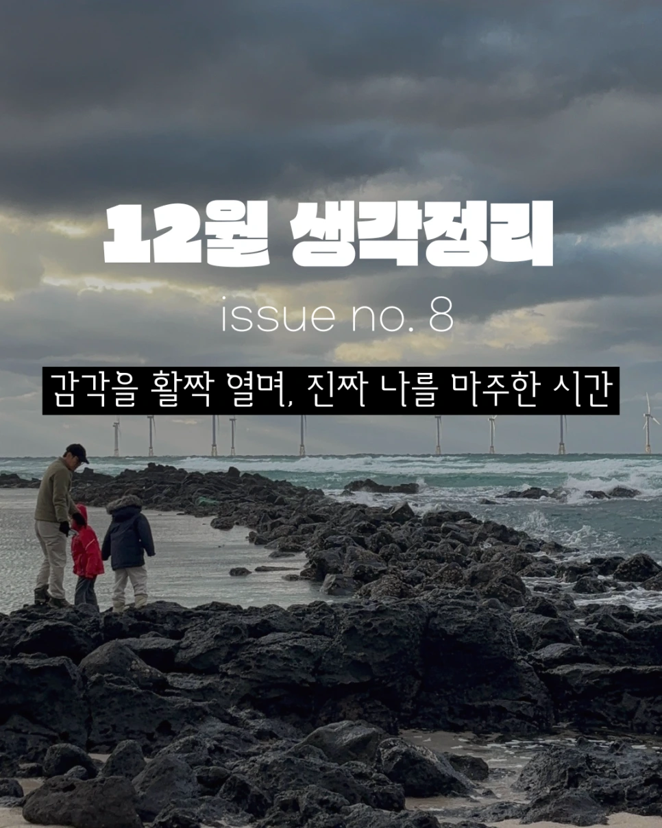 %EB%8B%A8%EB%9D%BD_%ED%85%8D%EC%8A%A4%ED%8A%B8.png?type=w966