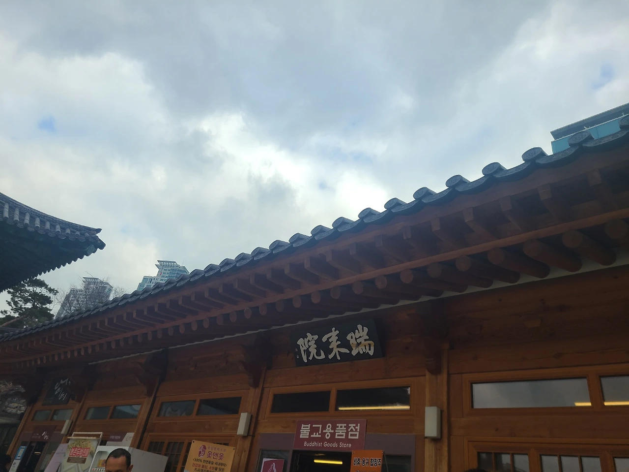 KakaoTalk_Photo_2024-02-29-15-58-59 004.jpeg