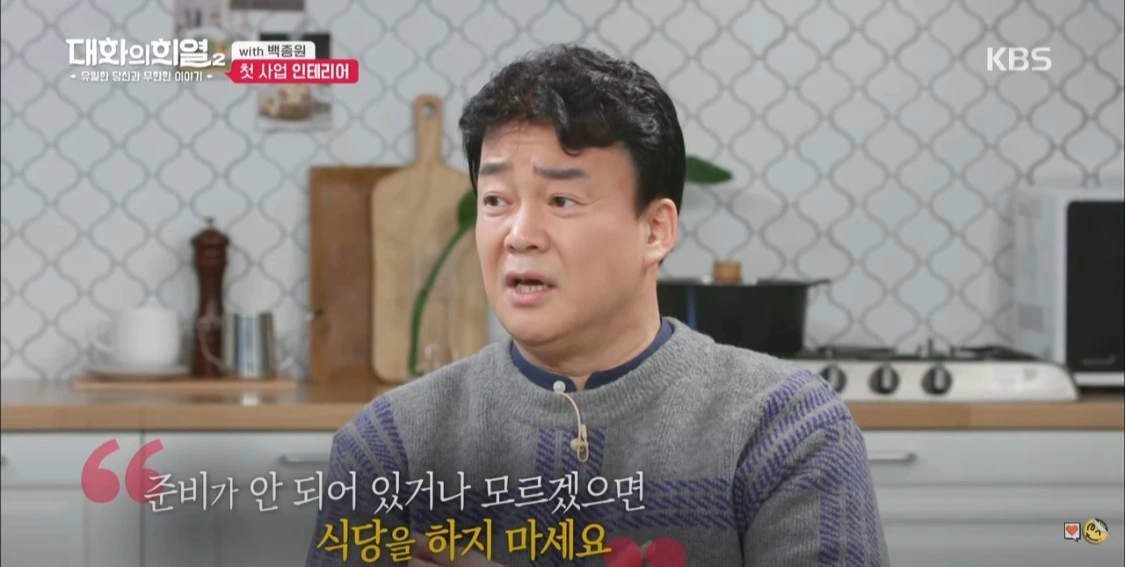 Screenshot 2022-11-04 at 14.26.58.JPG