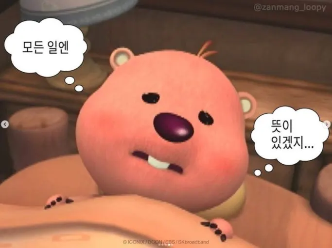 다운로드 (5).jpeg