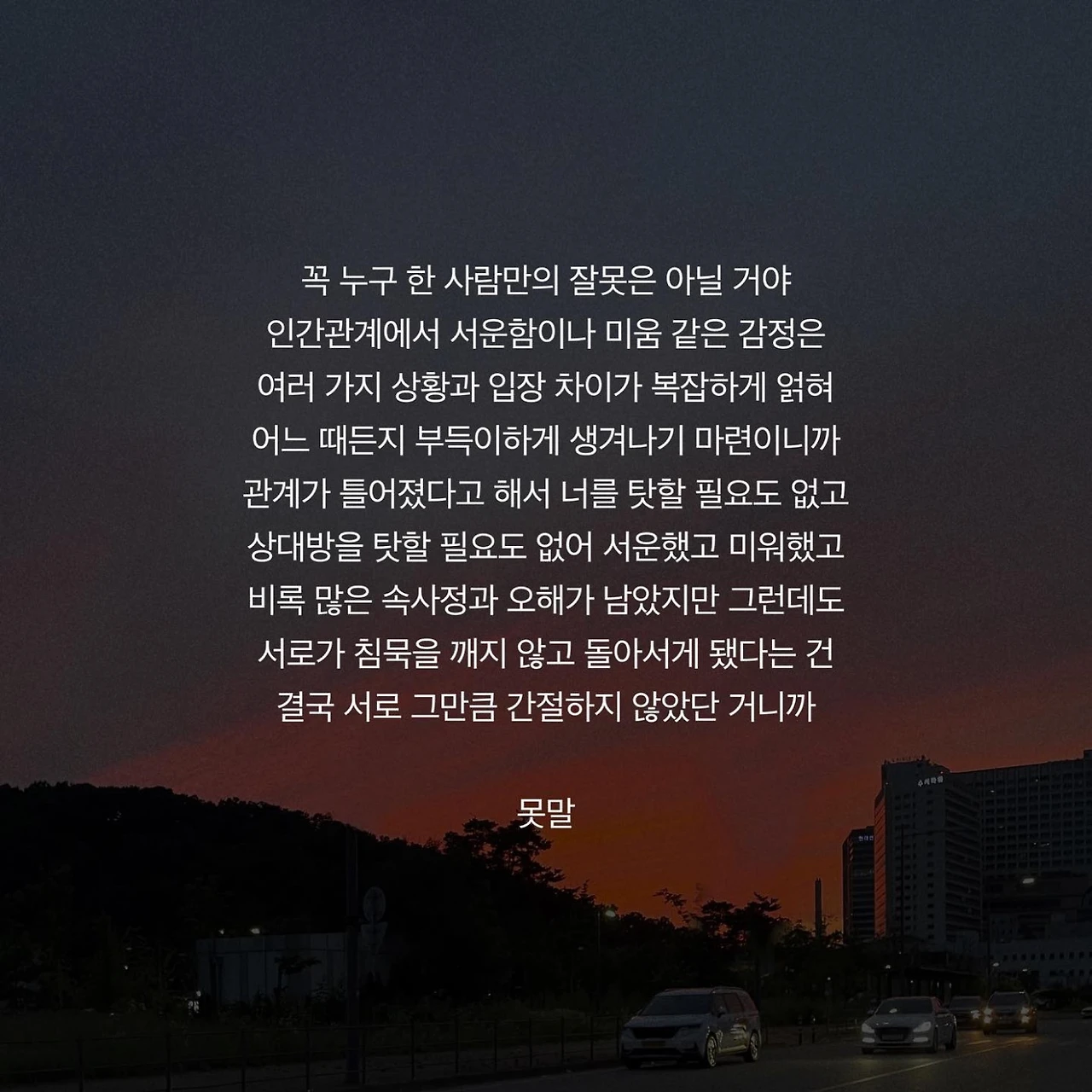 Screenshot 2023-07-23 at 00.47.36.JPG