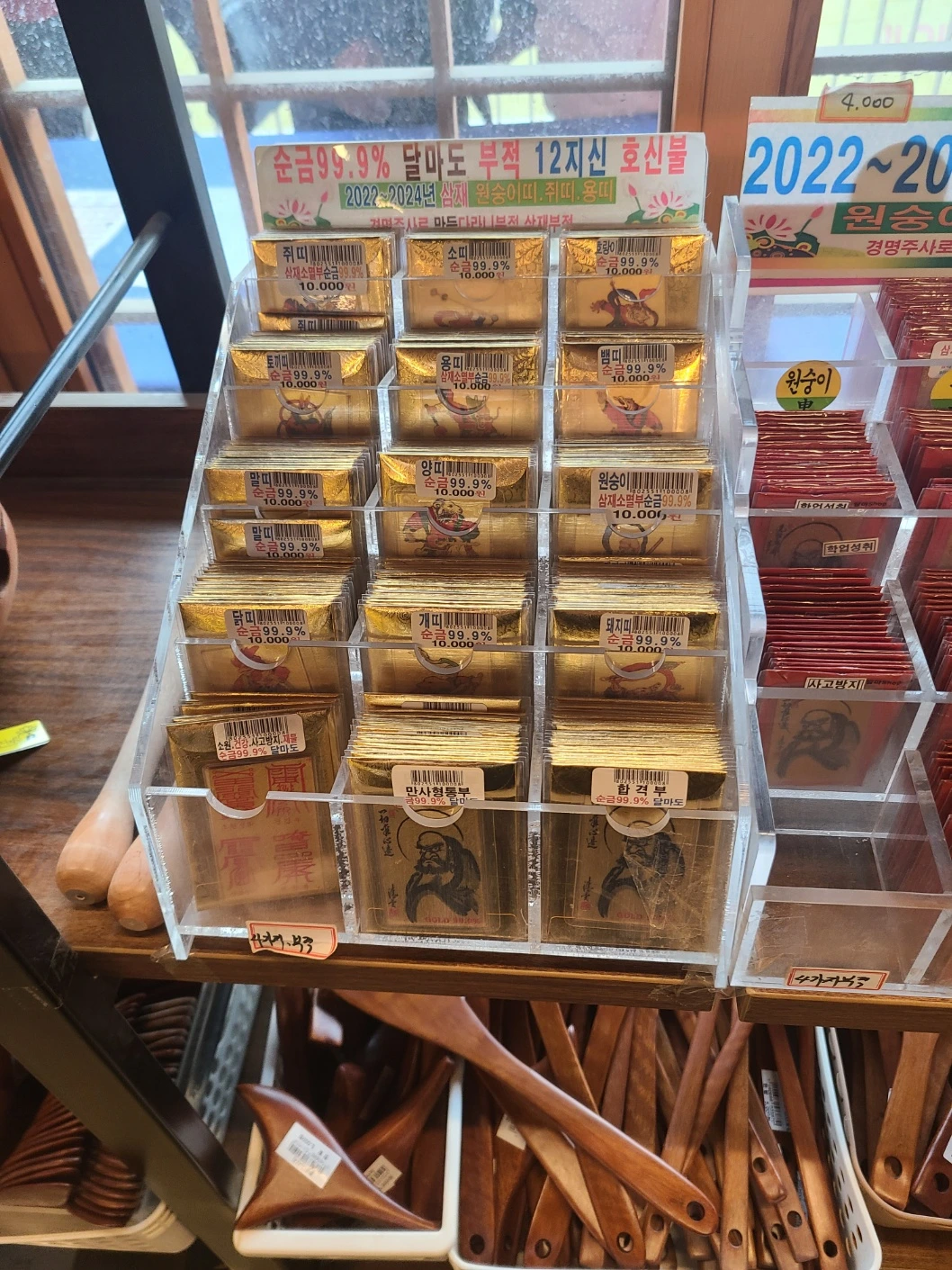 KakaoTalk_Photo_2024-02-29-15-58-59 005.jpeg