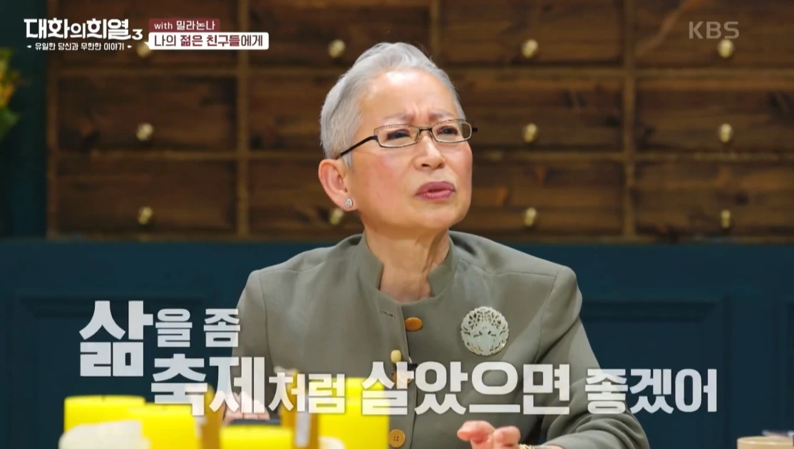 Screenshot 2023-07-26 at 01.04.41.JPG