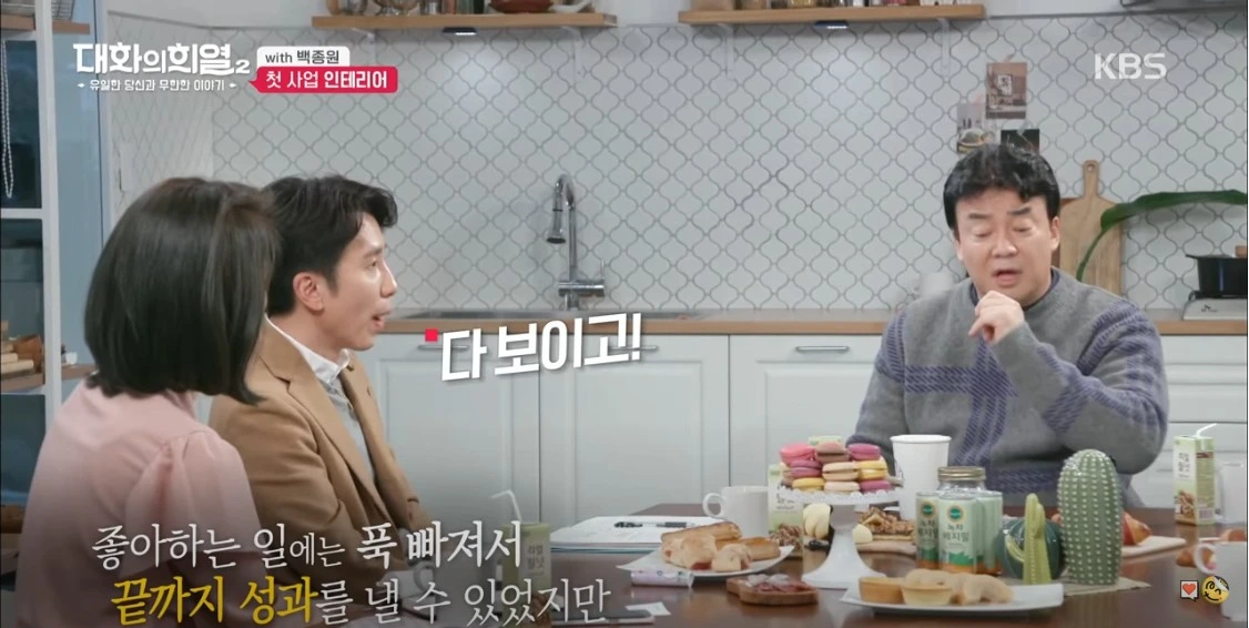 Screenshot 2022-11-04 at 14.27.22.JPG