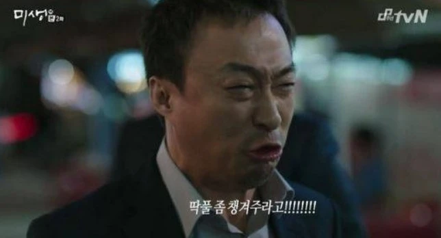 Screenshot 2022-08-23 at 01.47.35.JPG