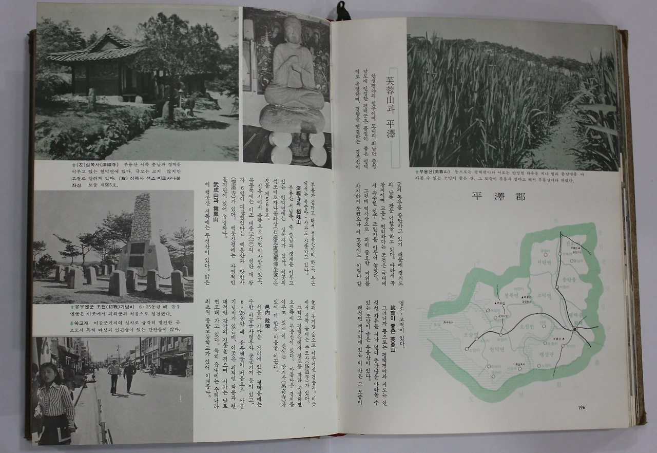 이것이 한국이다.JPG