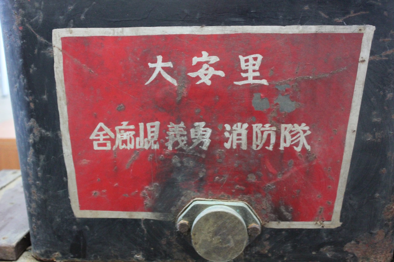 소방펌프 줌인.JPG