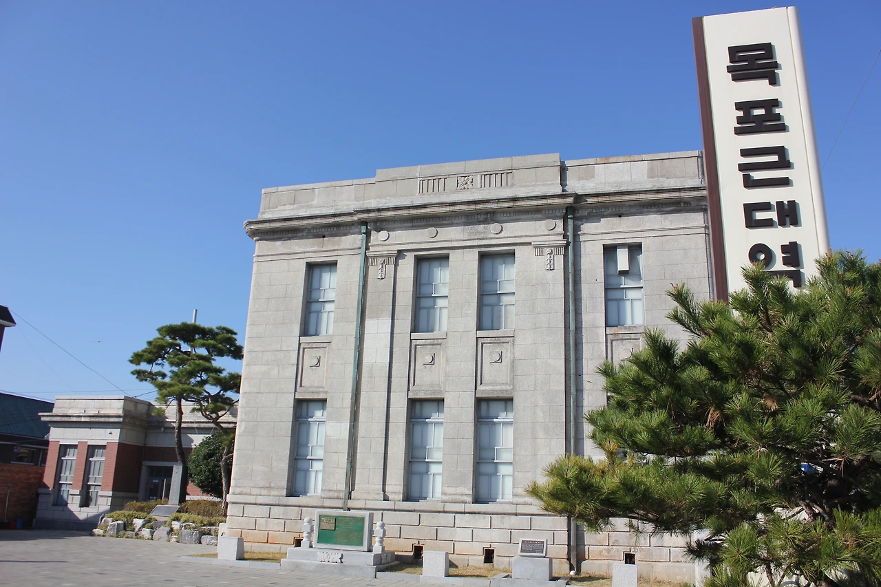 목포근대역사관 2관 (1).JPG