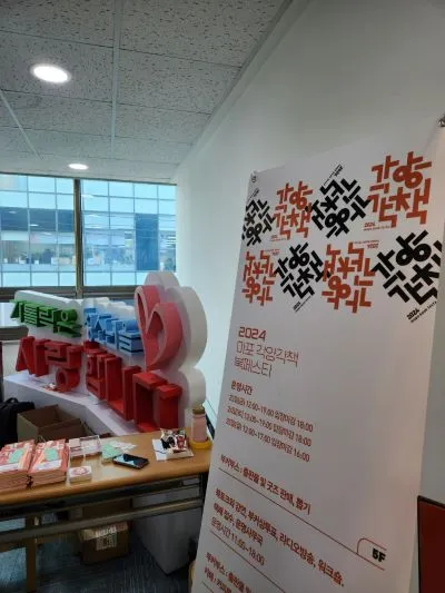 KakaoTalk_20240225_171200204.jpg?type=w966