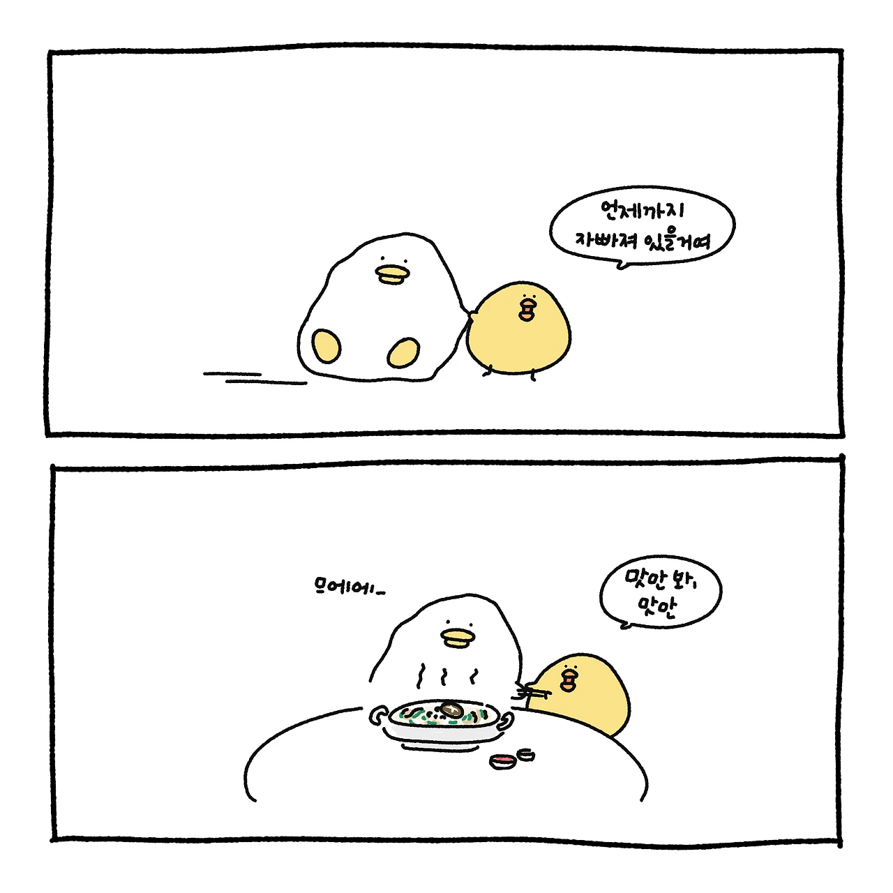 샘플 4.PNG