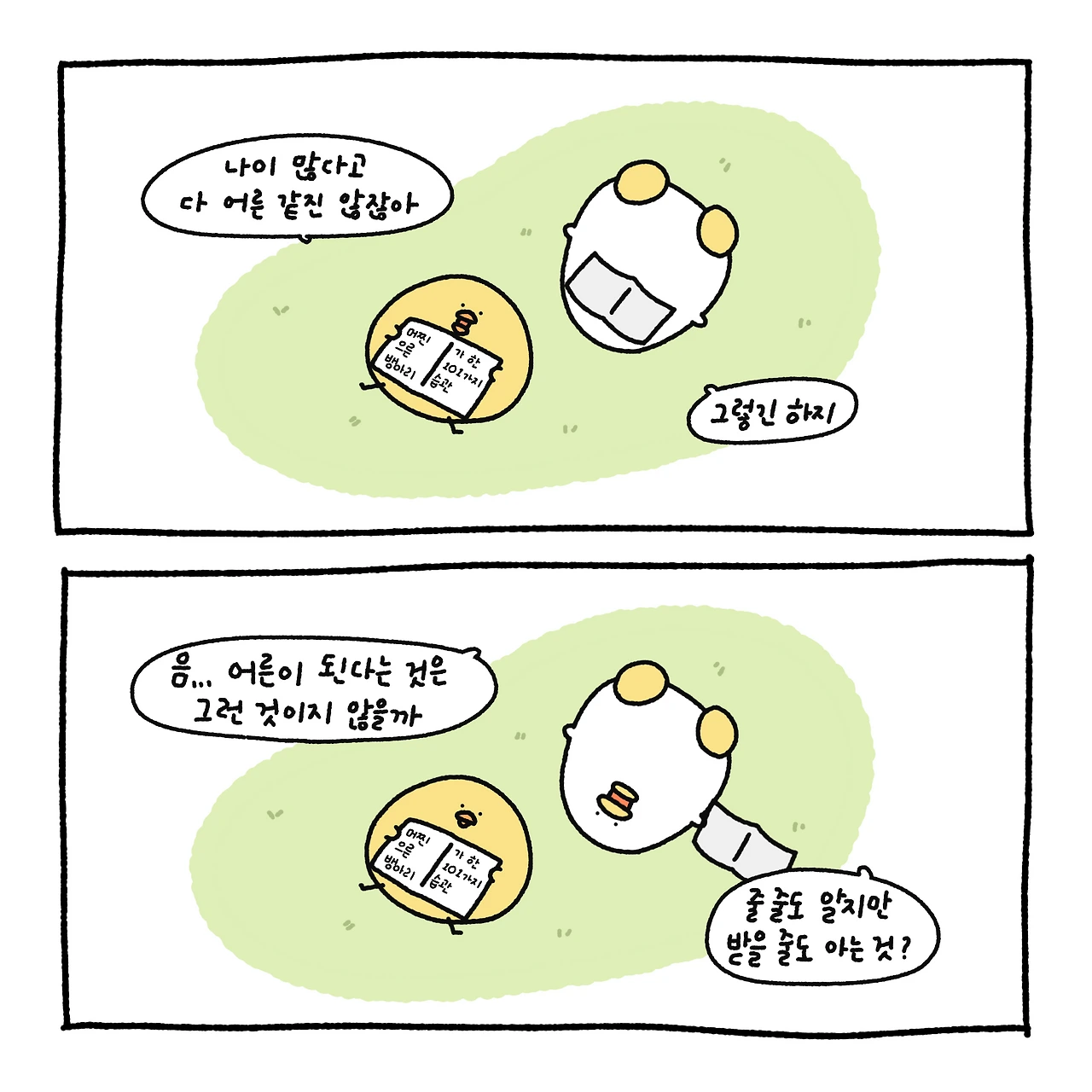 샘플 8.PNG