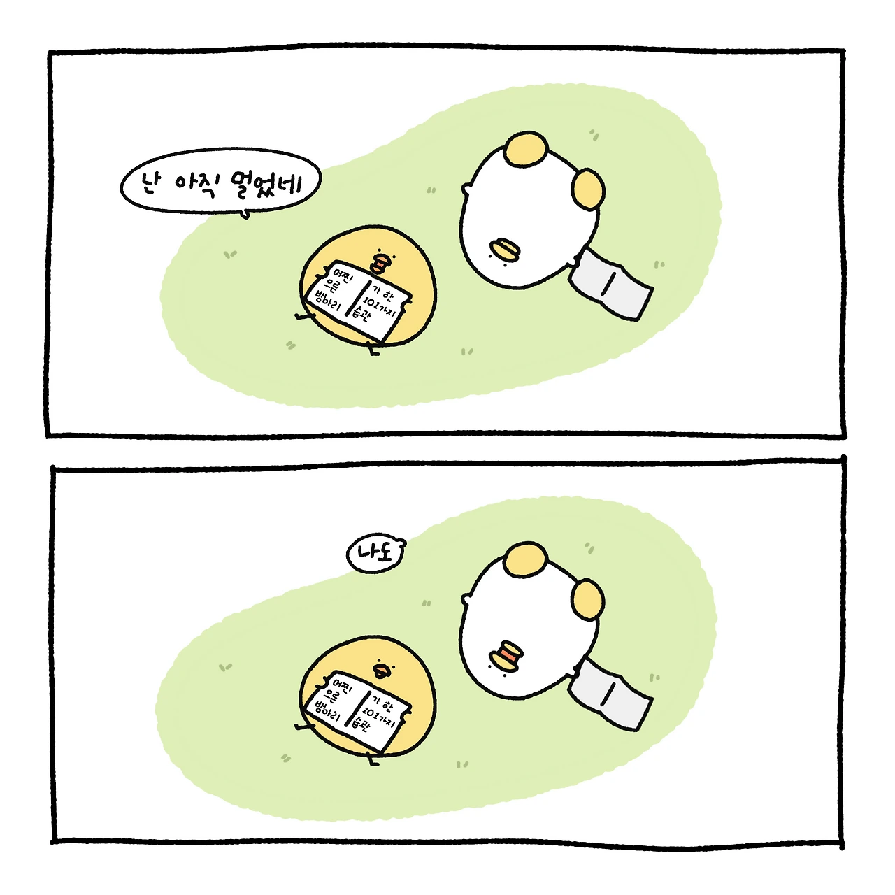 샘플 4.PNG