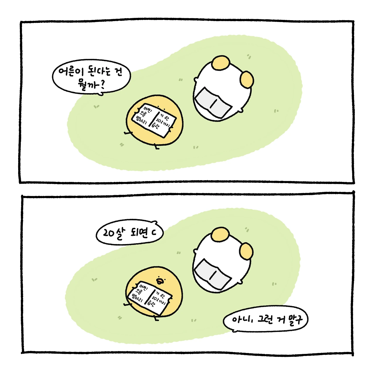 샘플 9.PNG