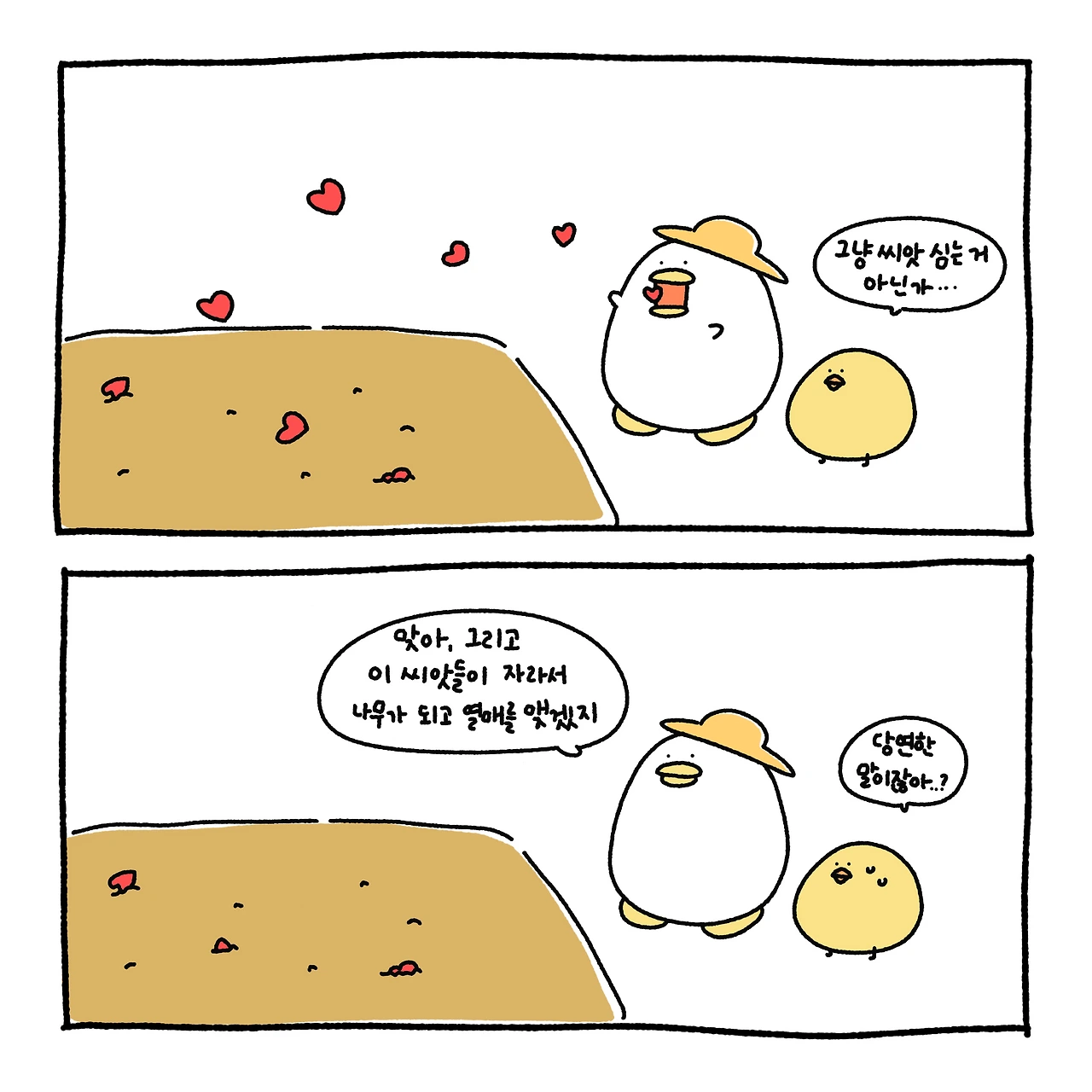 샘플 2.PNG