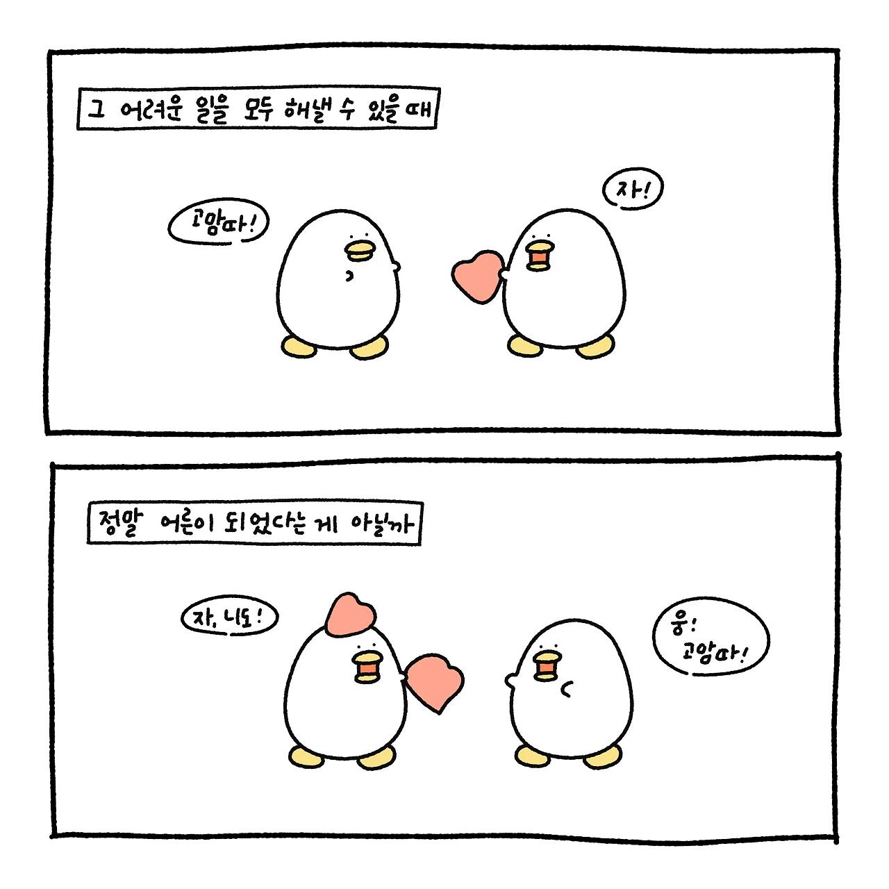 샘플 5.PNG