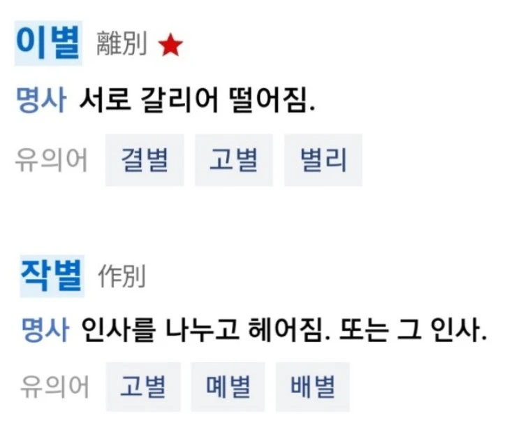 Screenshot 2023-10-06 at 14.56.33.JPG