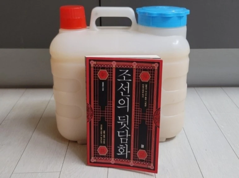 Screenshot%EF%BC%BF20230626%EF%BC%BF154825%EF%BC%BFNaver_Blog.jpg?type=w773