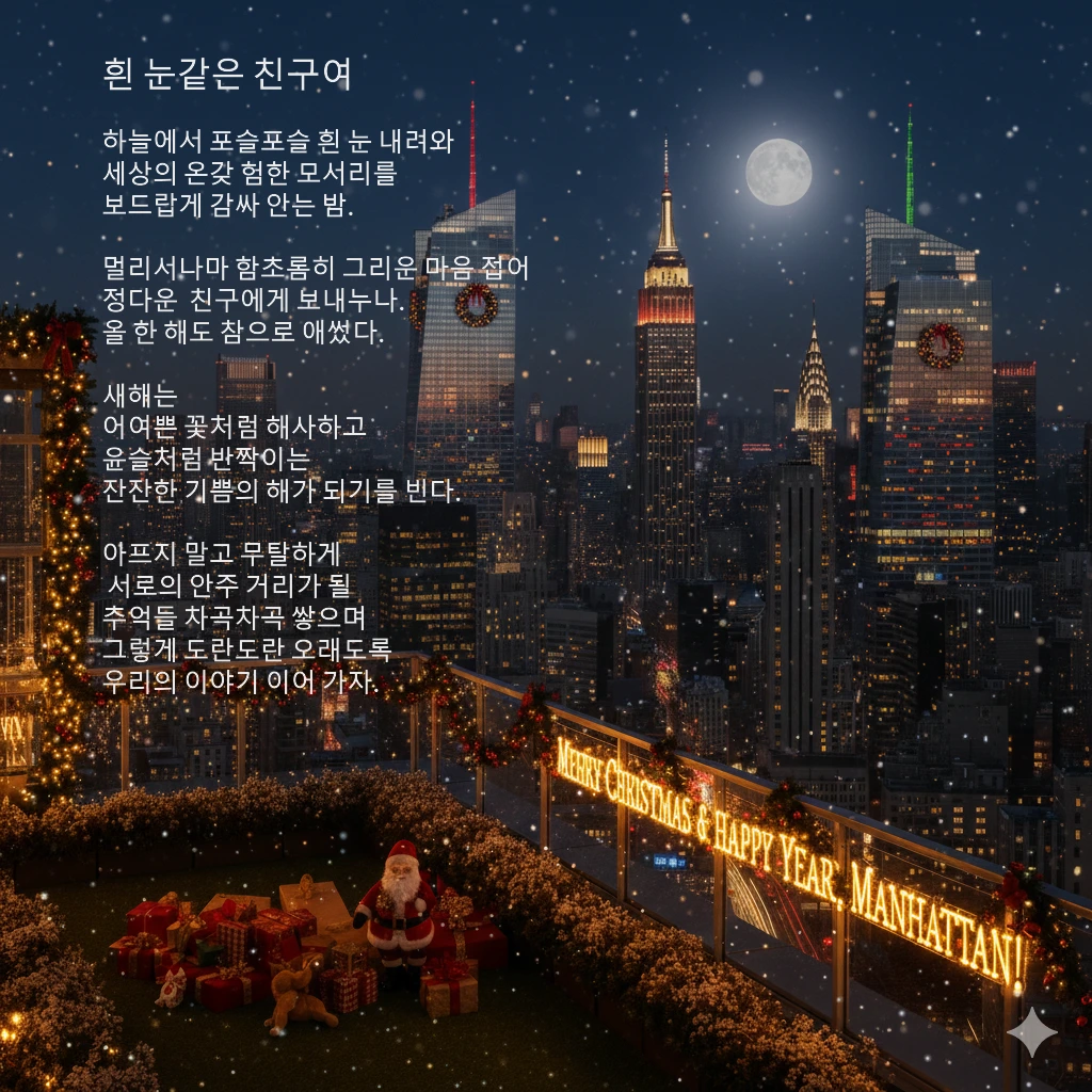 Gemini_Generated_Image_jb468djb468djb46 - final.PNG