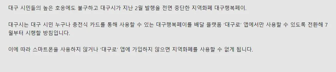 바뀌기 전페이.JPG